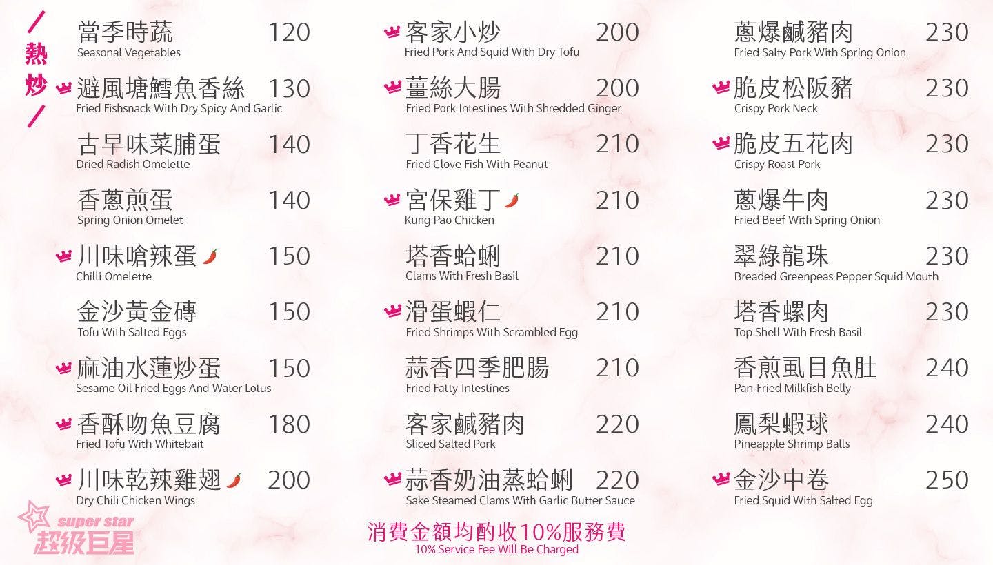 超級巨星自助式KTV 臺中公園店| 立即訂位！inline 線上訂位預約