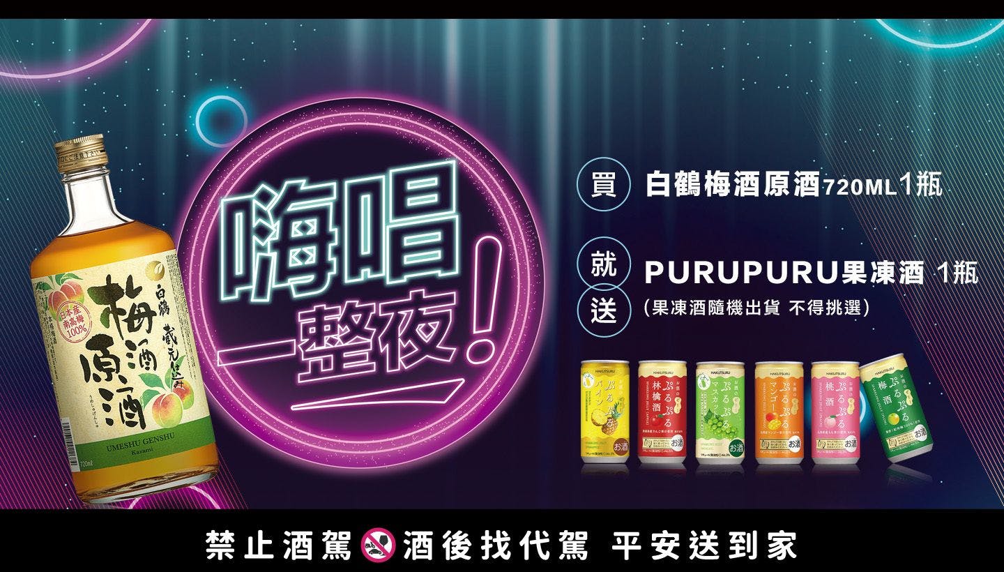 超級巨星自助式KTV | 立即訂位！inline 線上訂位預約