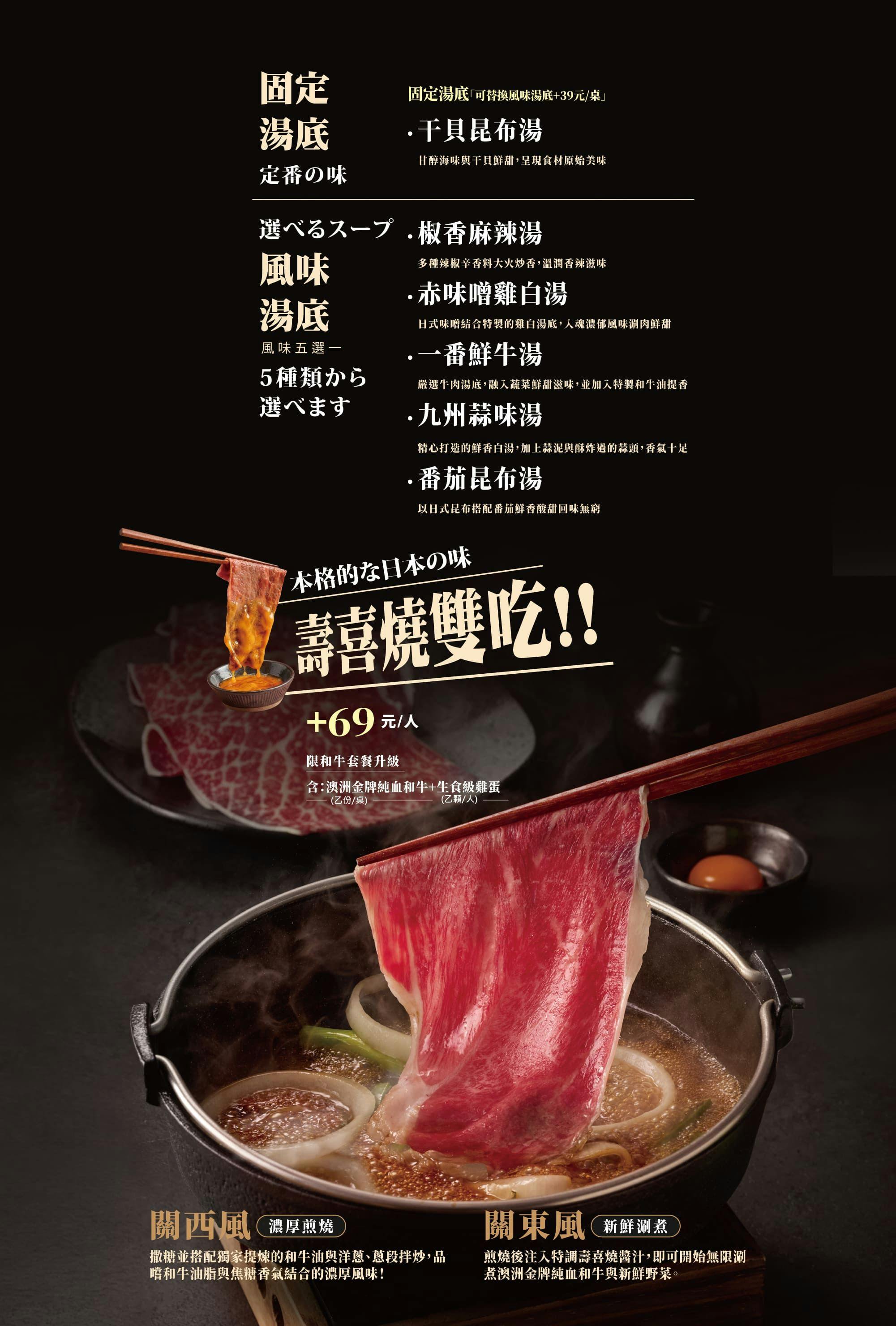 菜單
