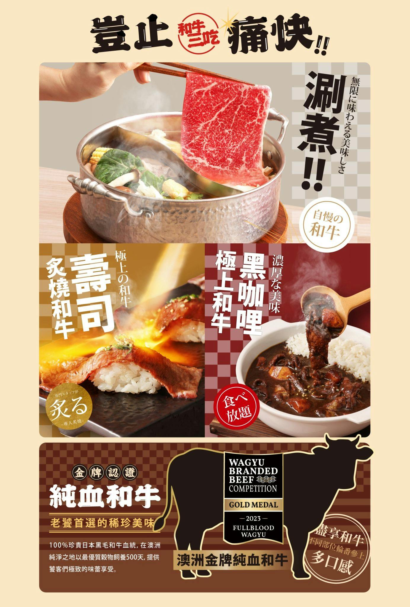 菜單