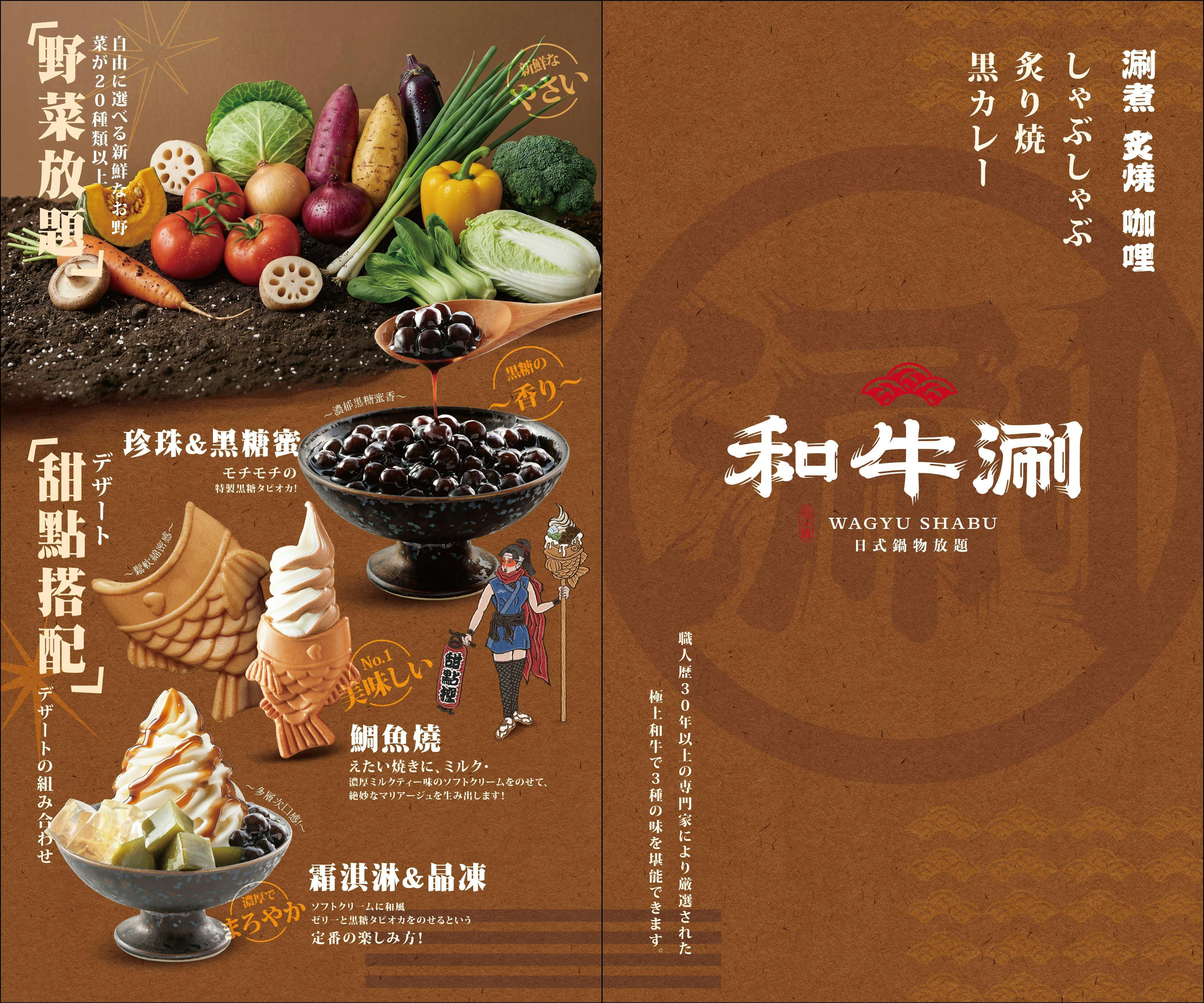 菜單