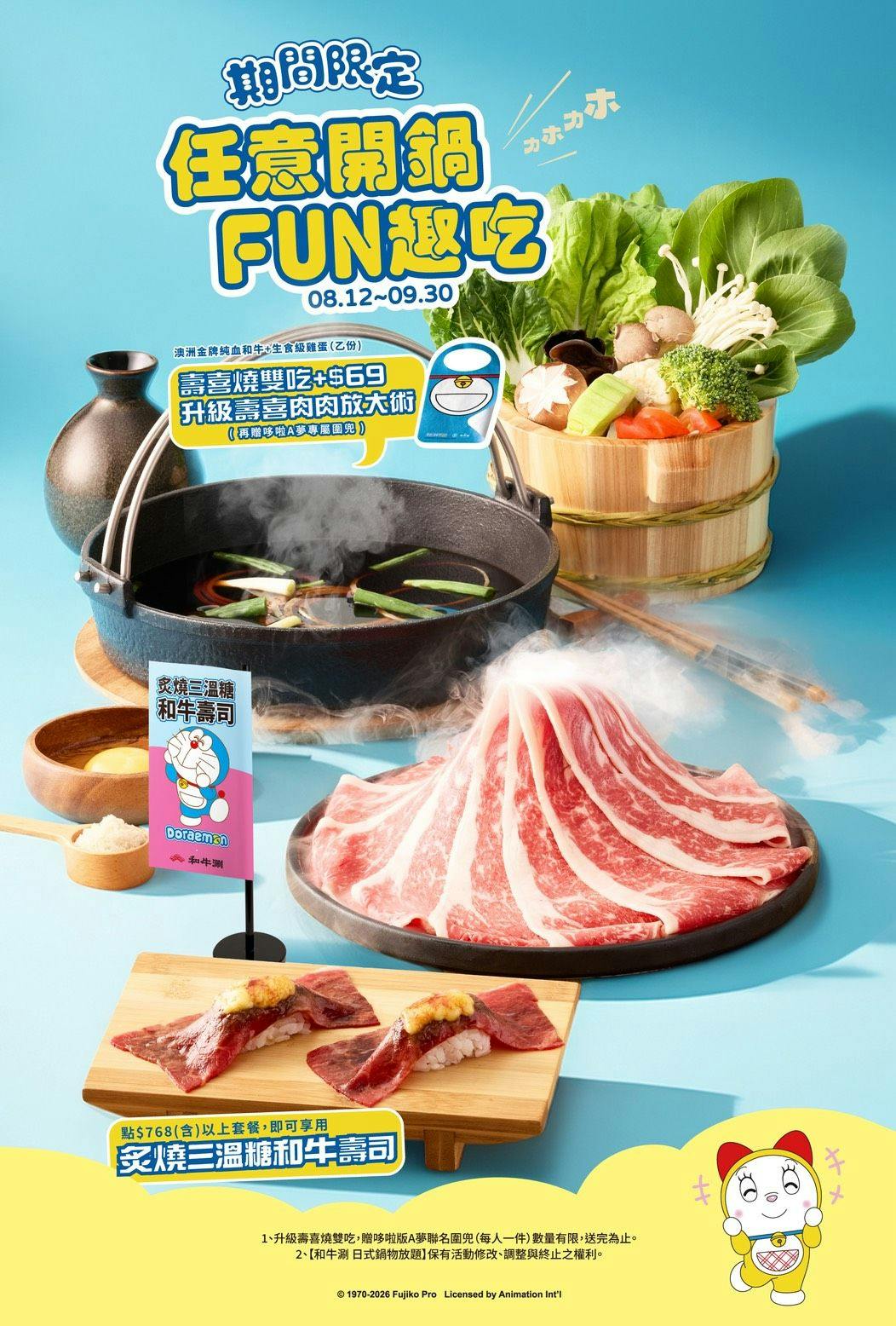 菜單