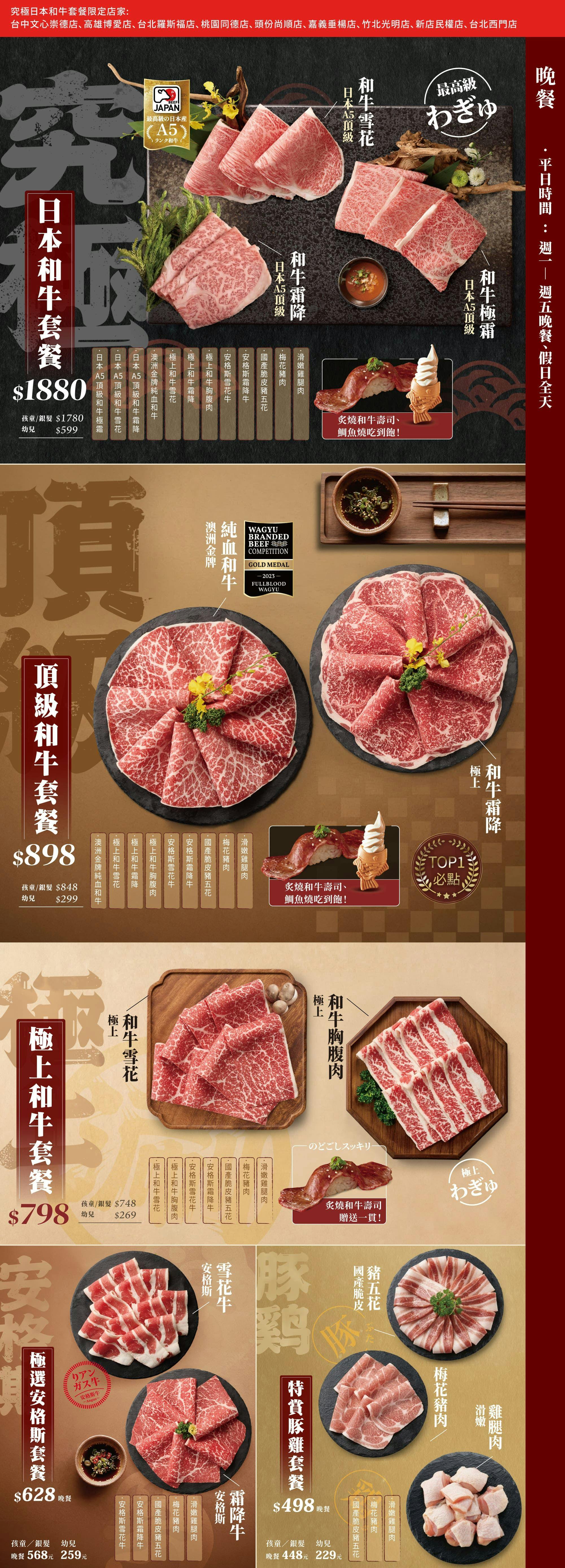 菜單