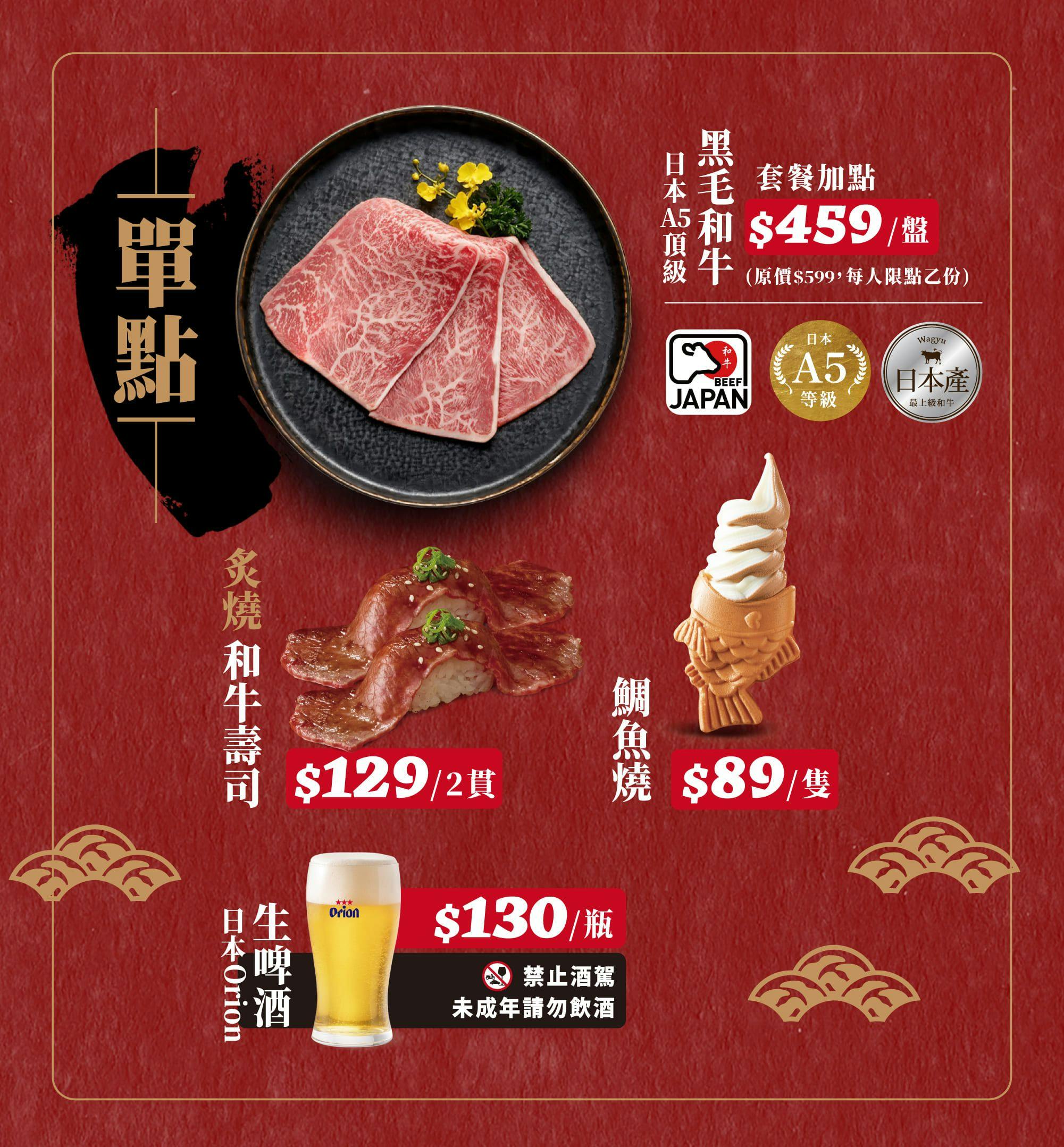 菜單