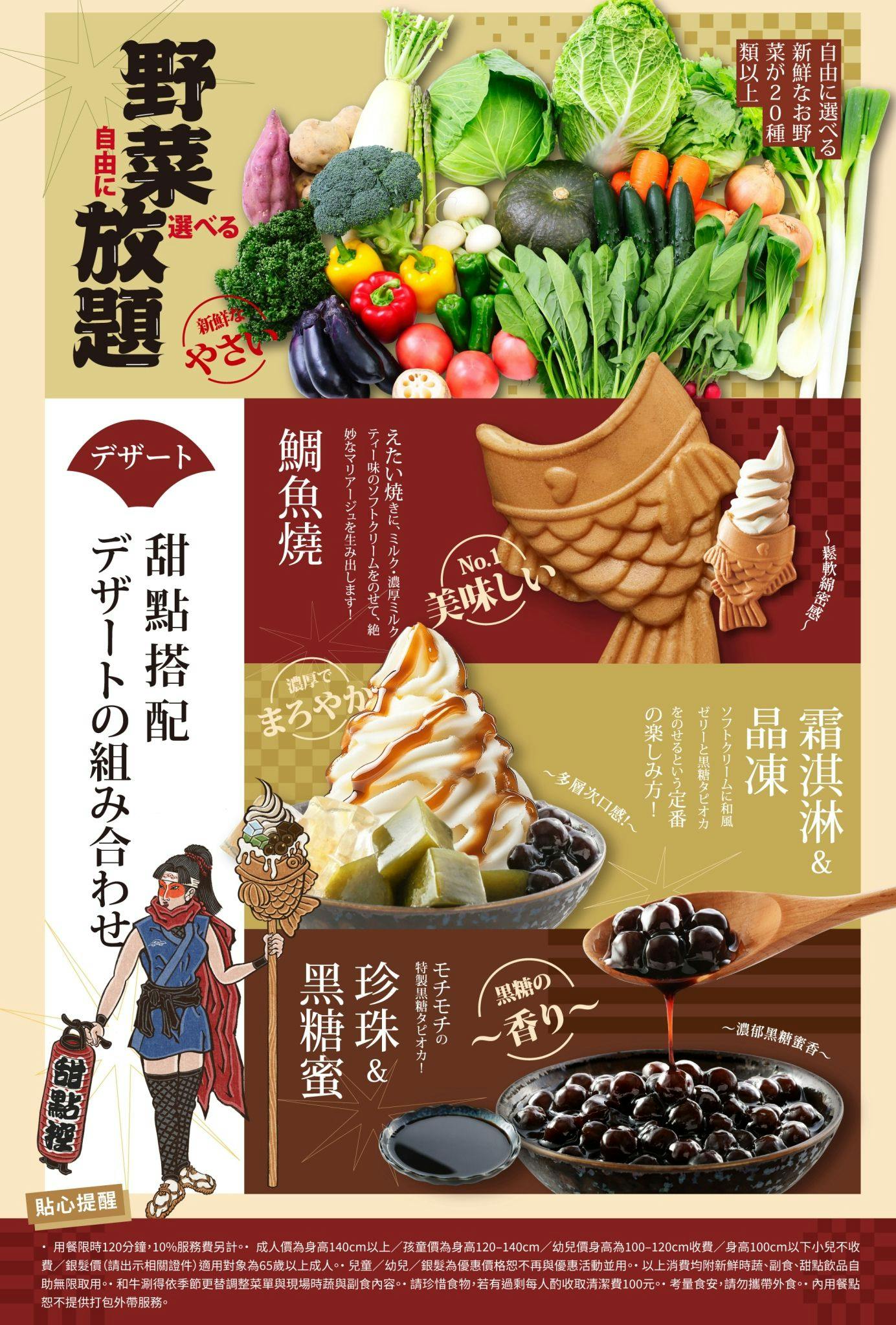 菜單