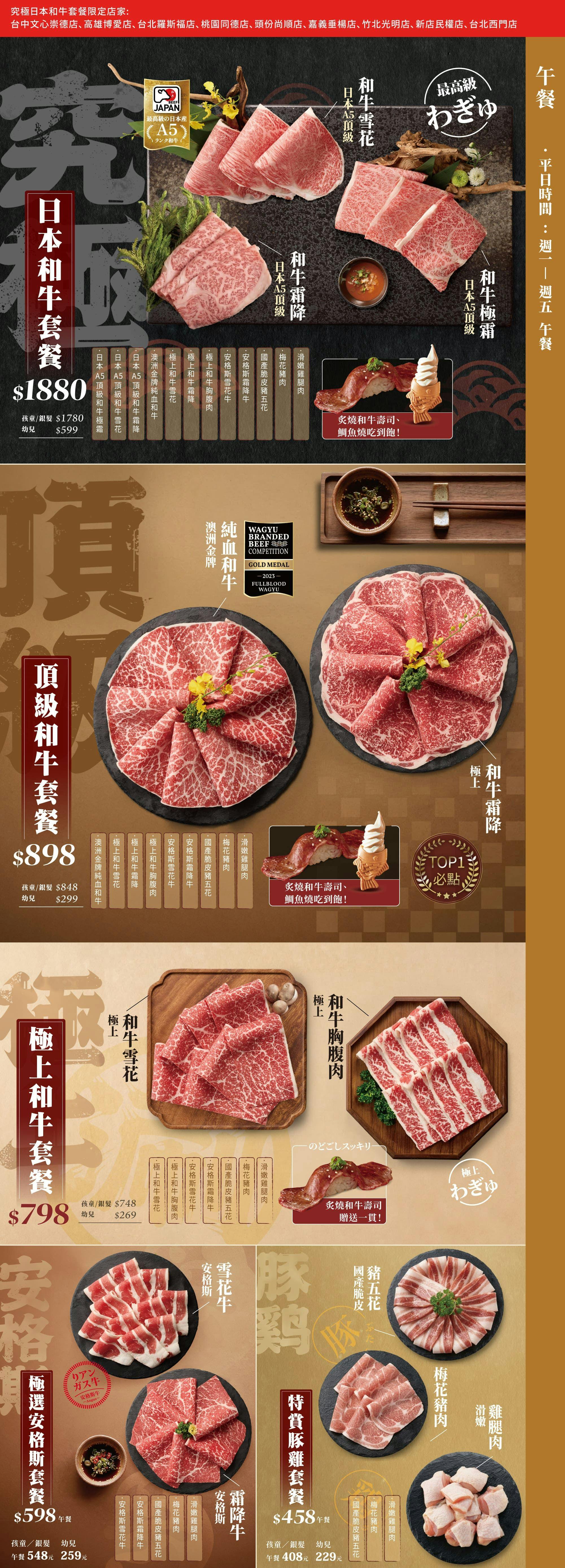 菜單