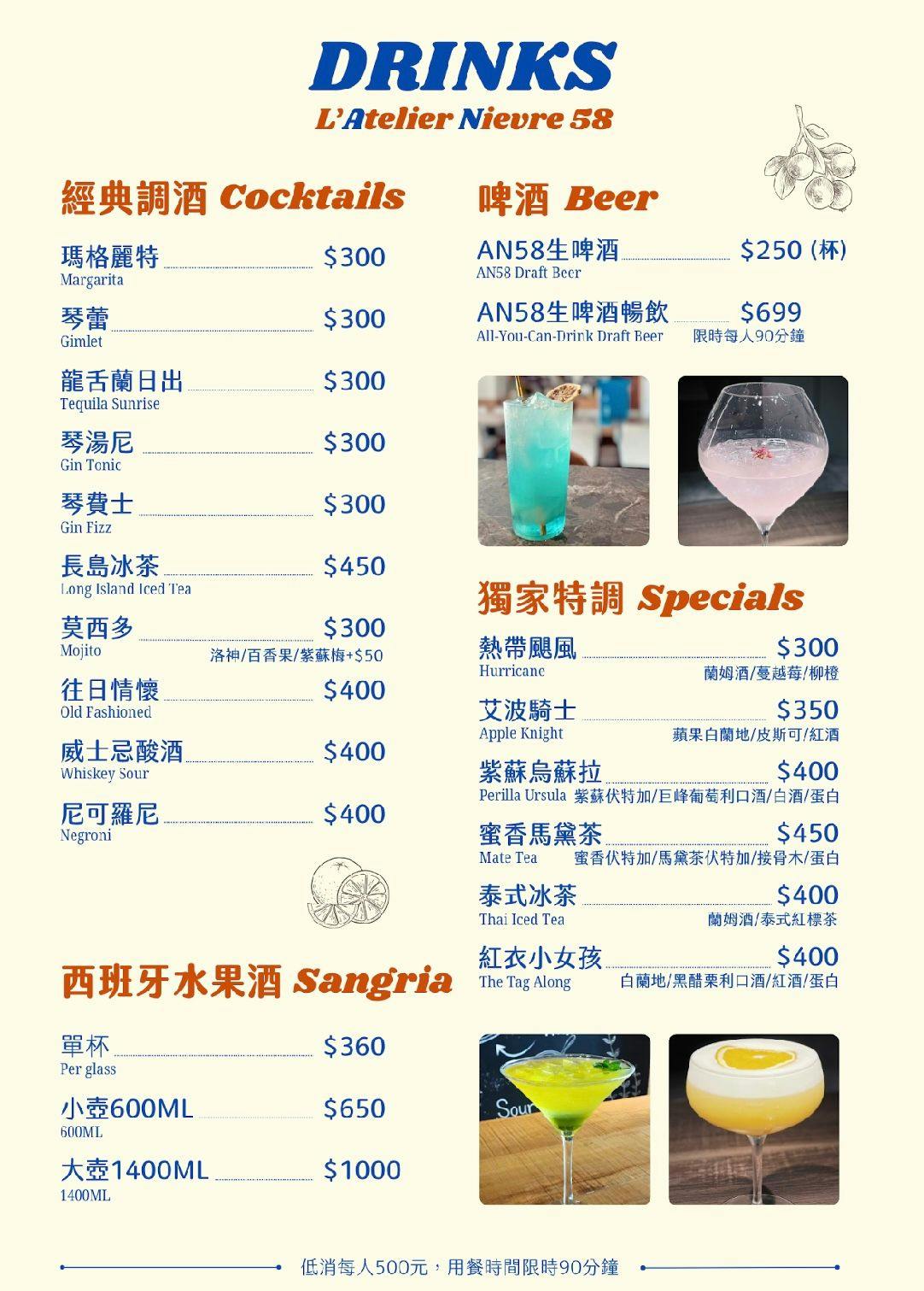 菜單