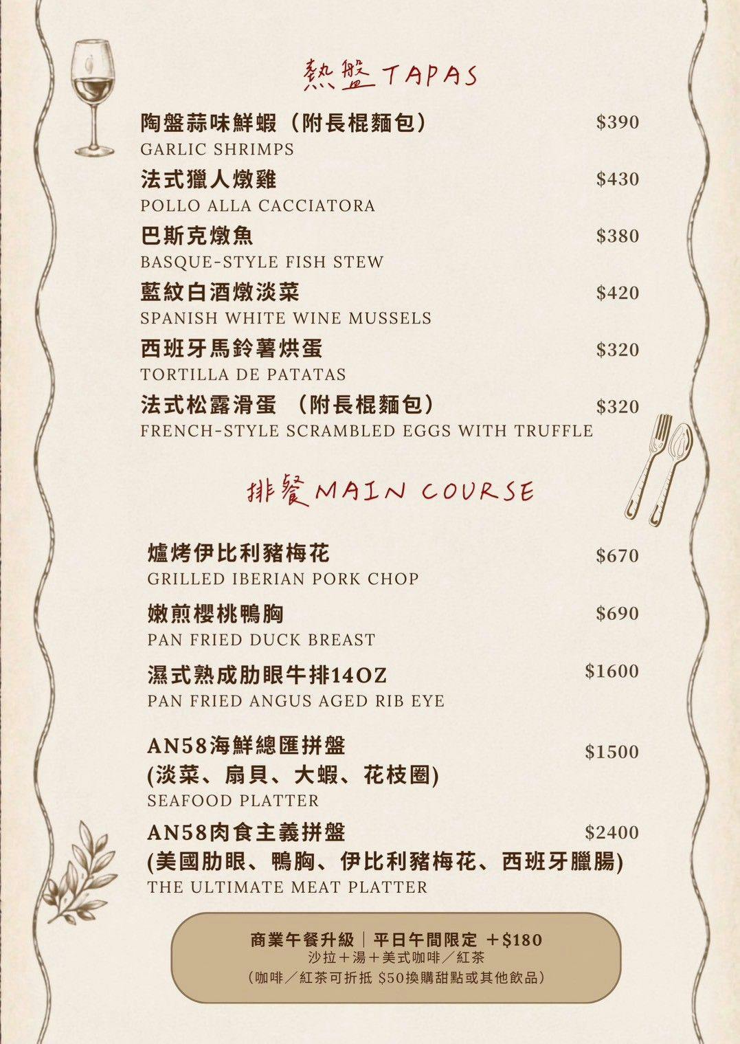 菜單