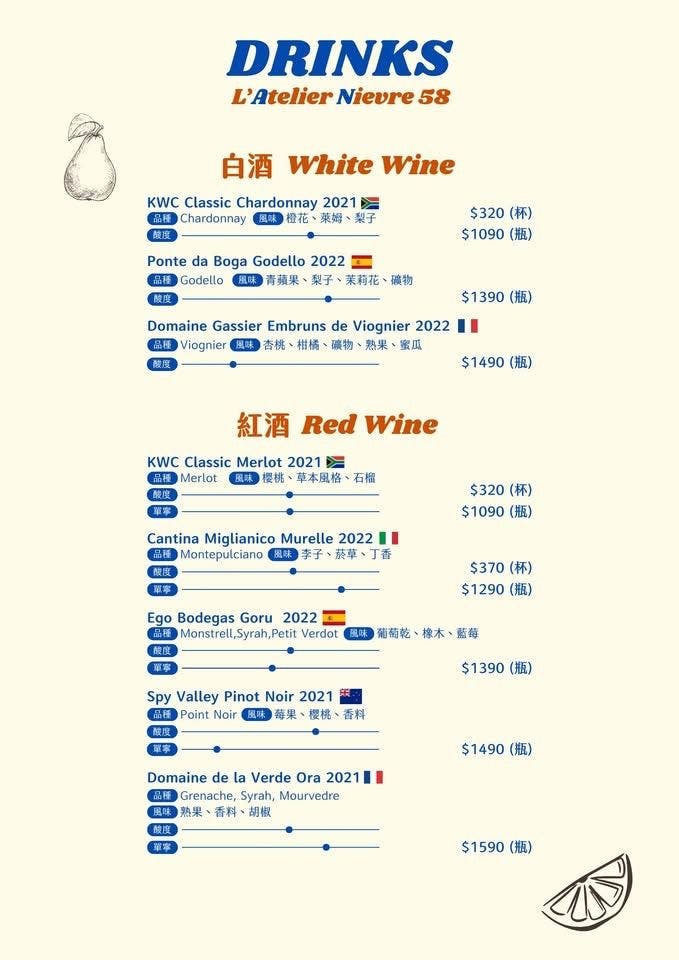 菜單