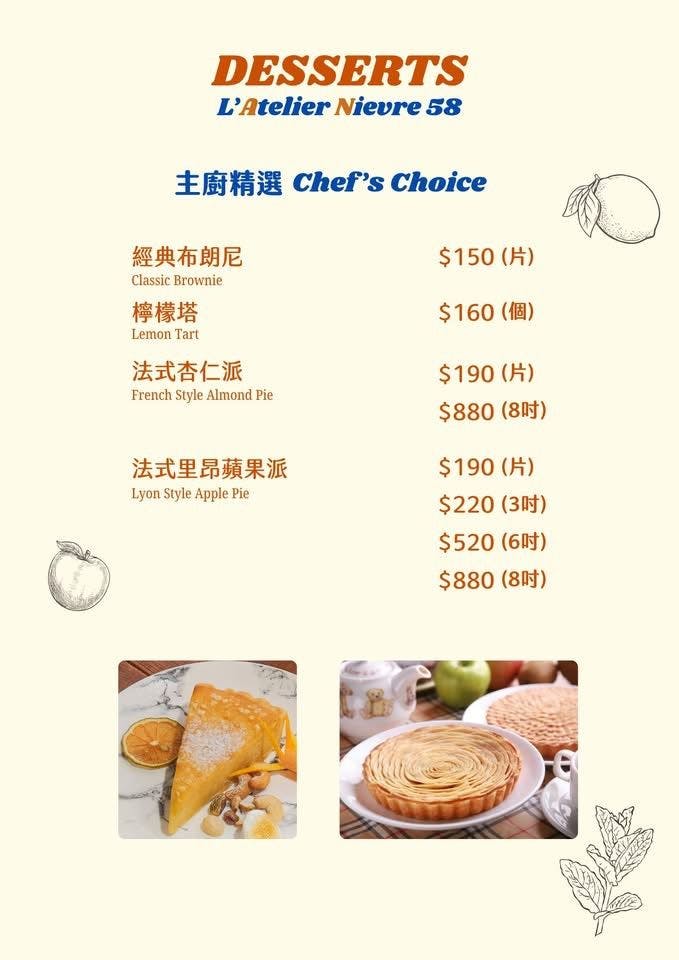 菜單