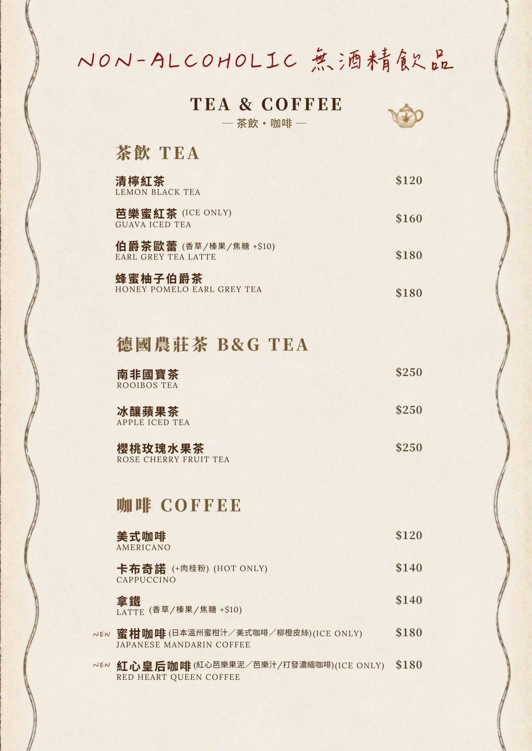 菜單
