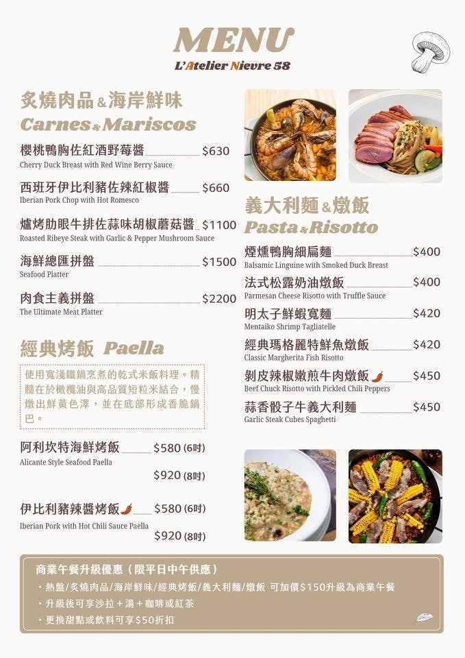 菜單