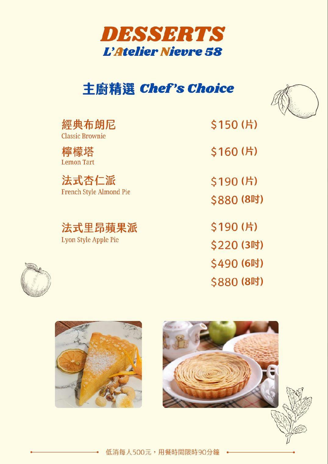 菜單