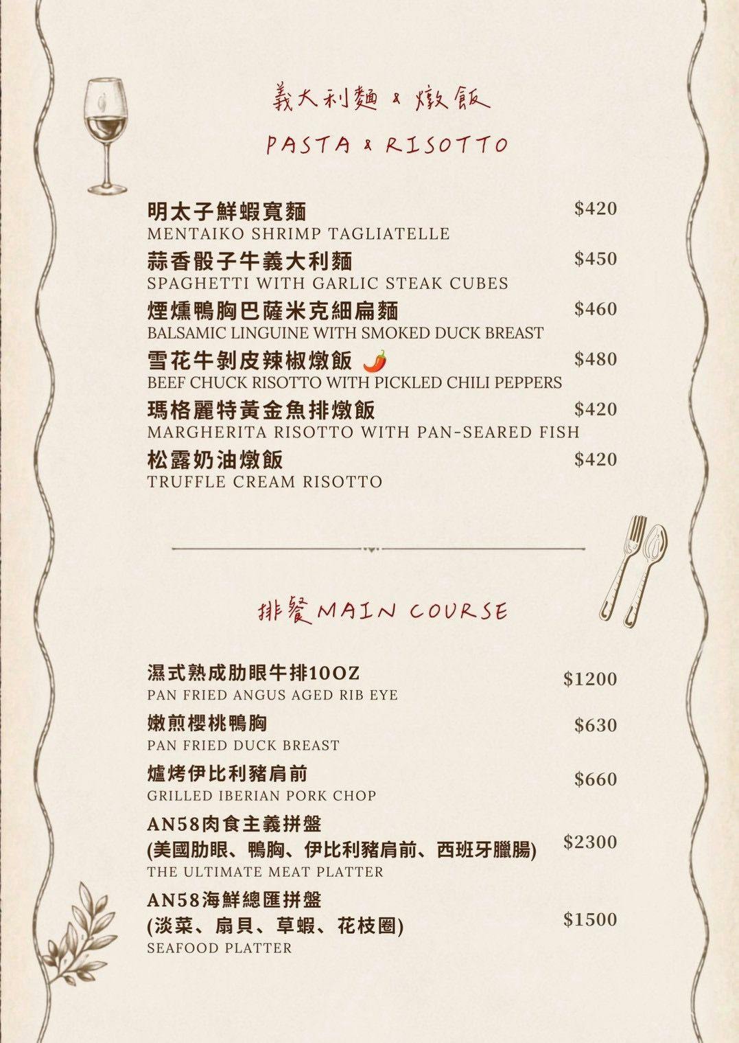 菜單