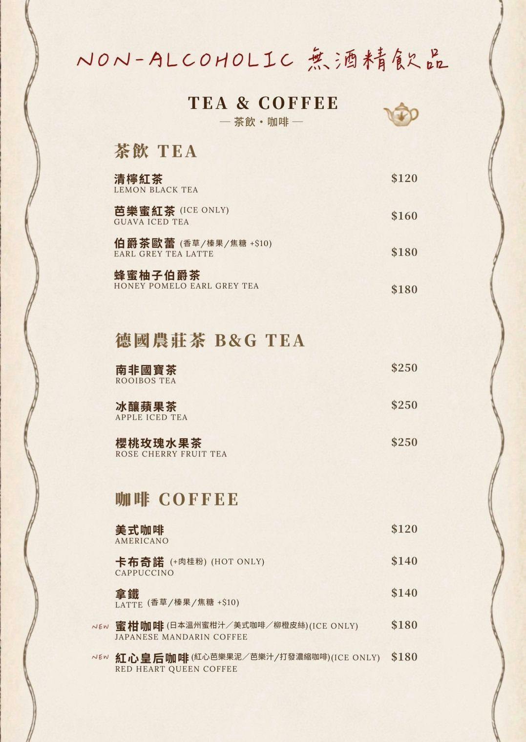 菜單