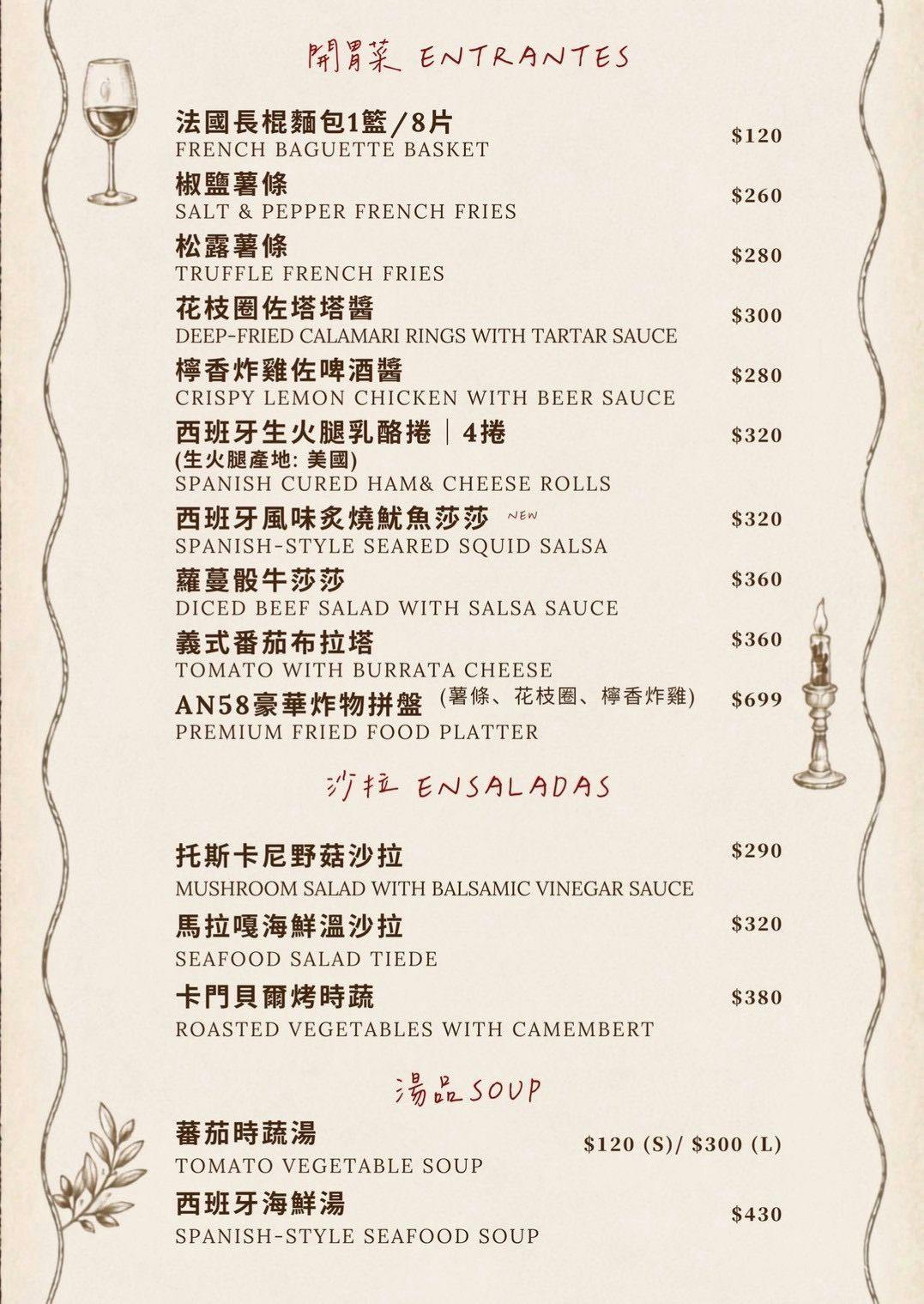 菜單