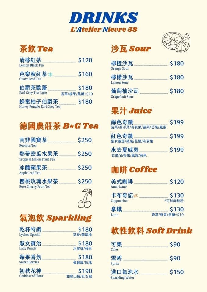 菜單
