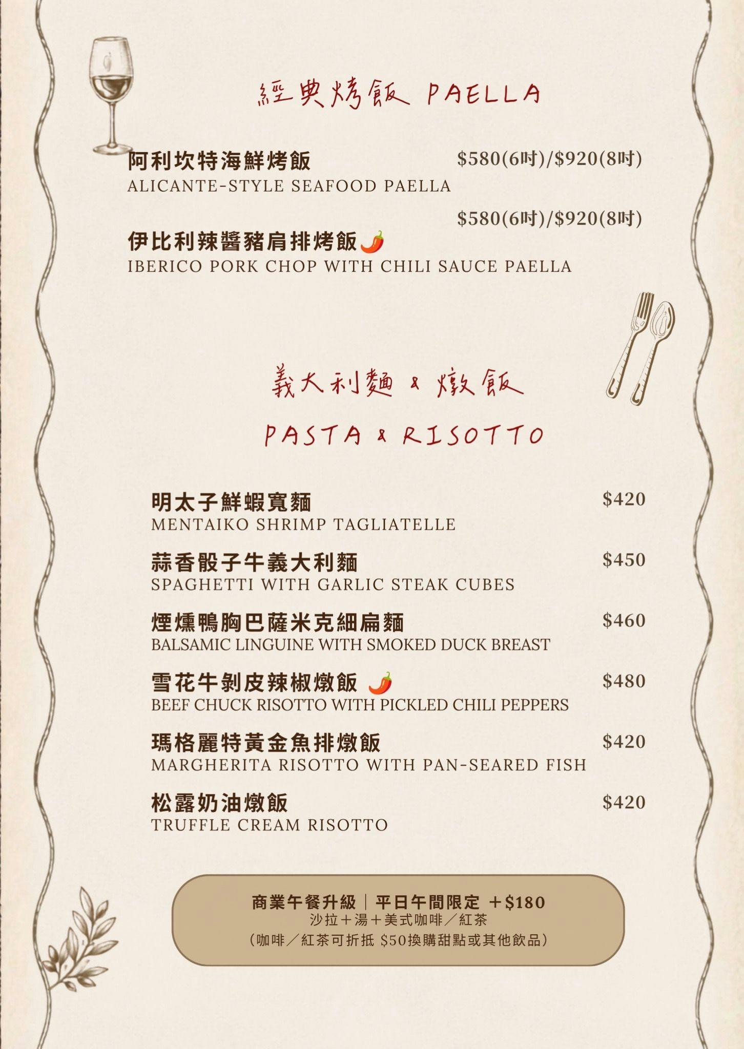 菜單