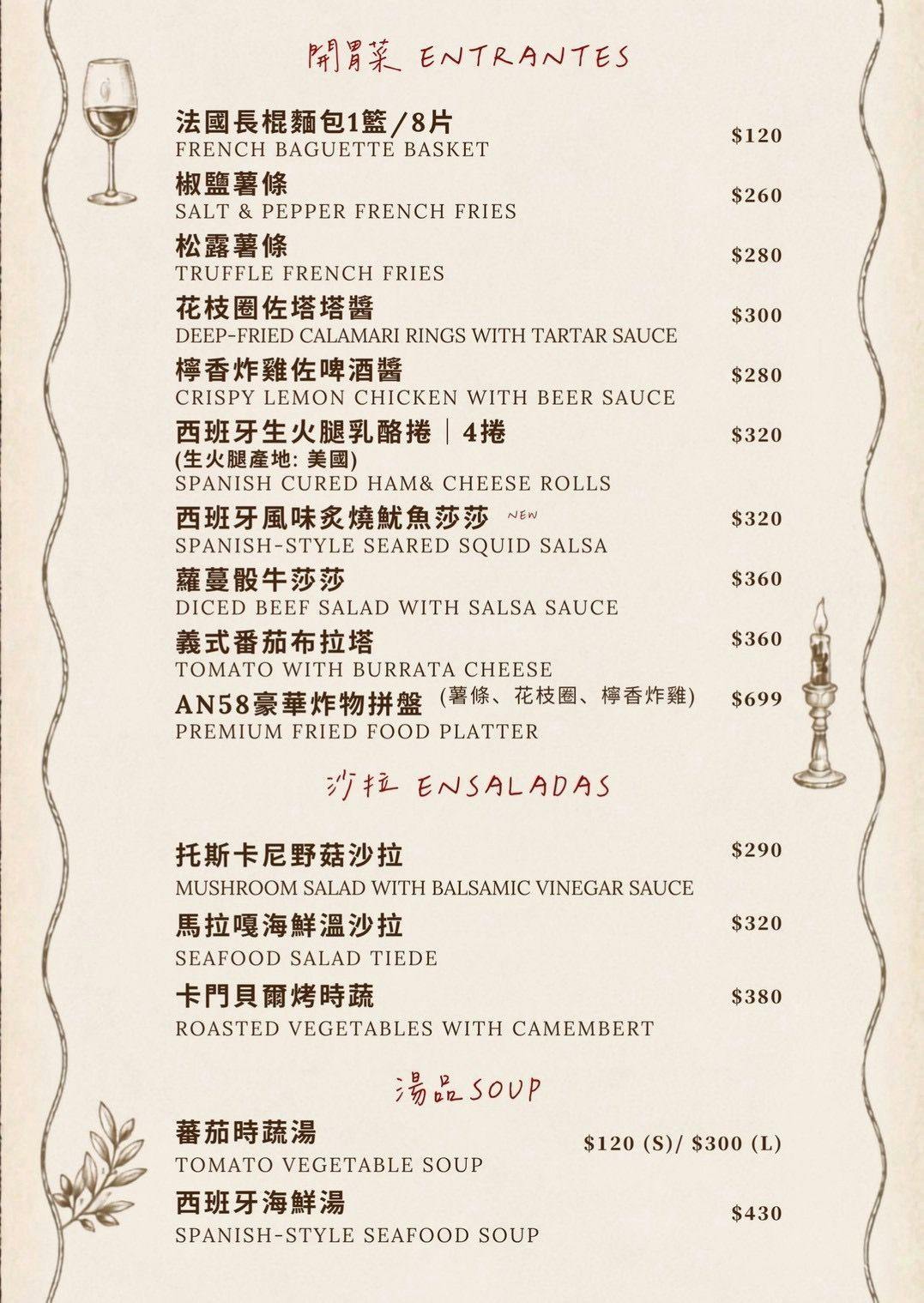 菜單