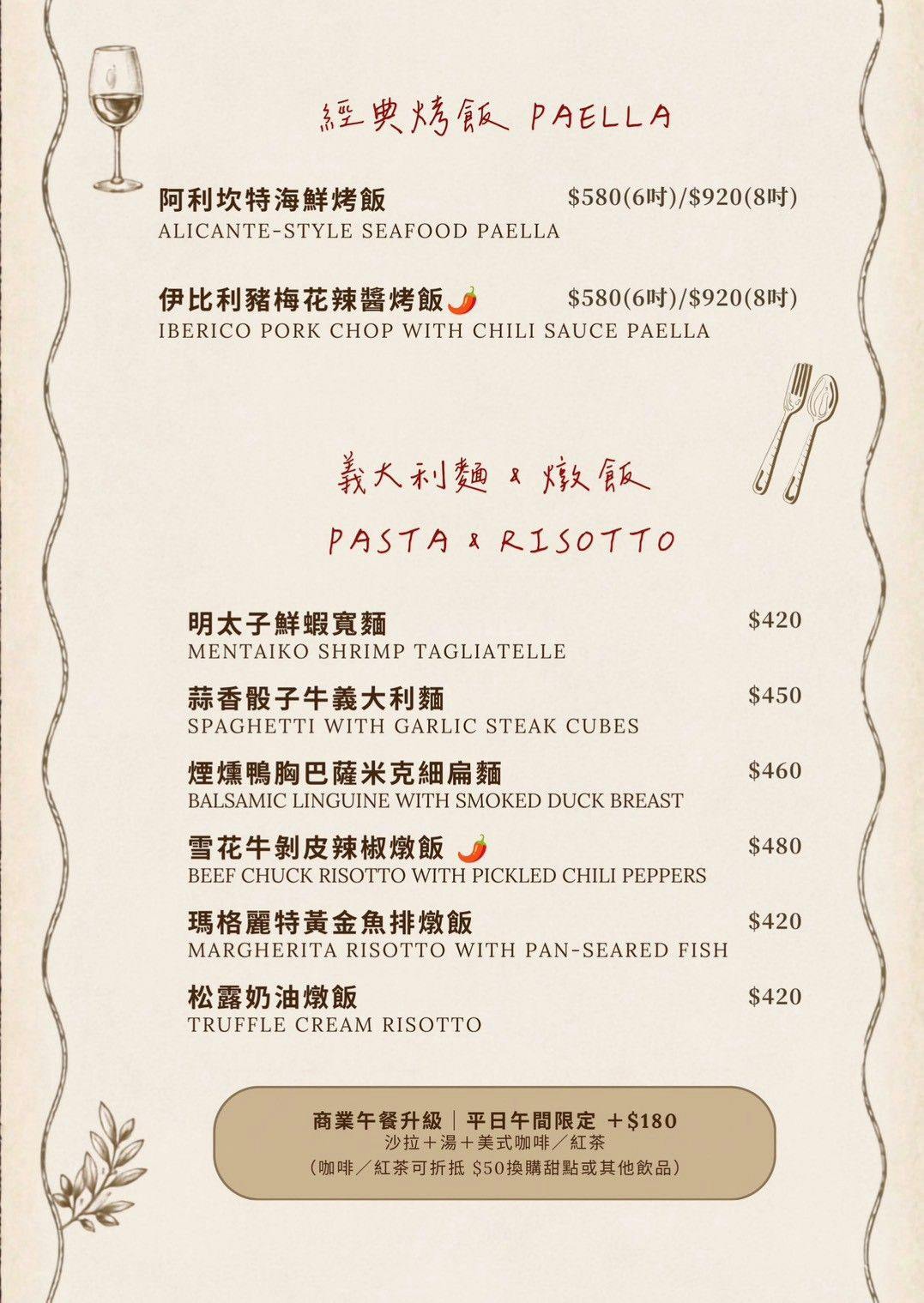 菜單