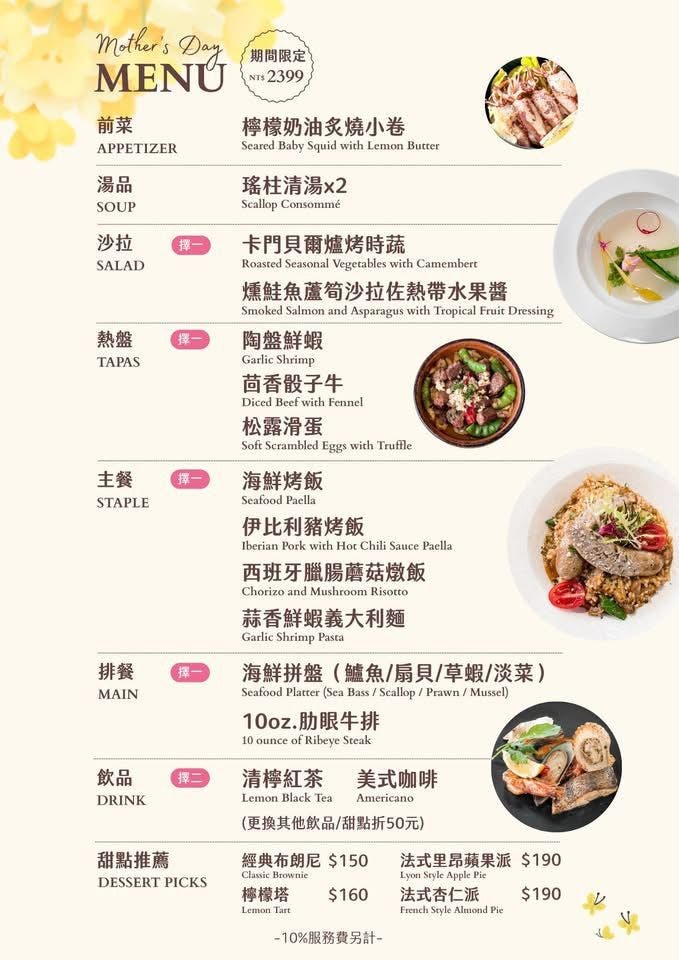 菜單