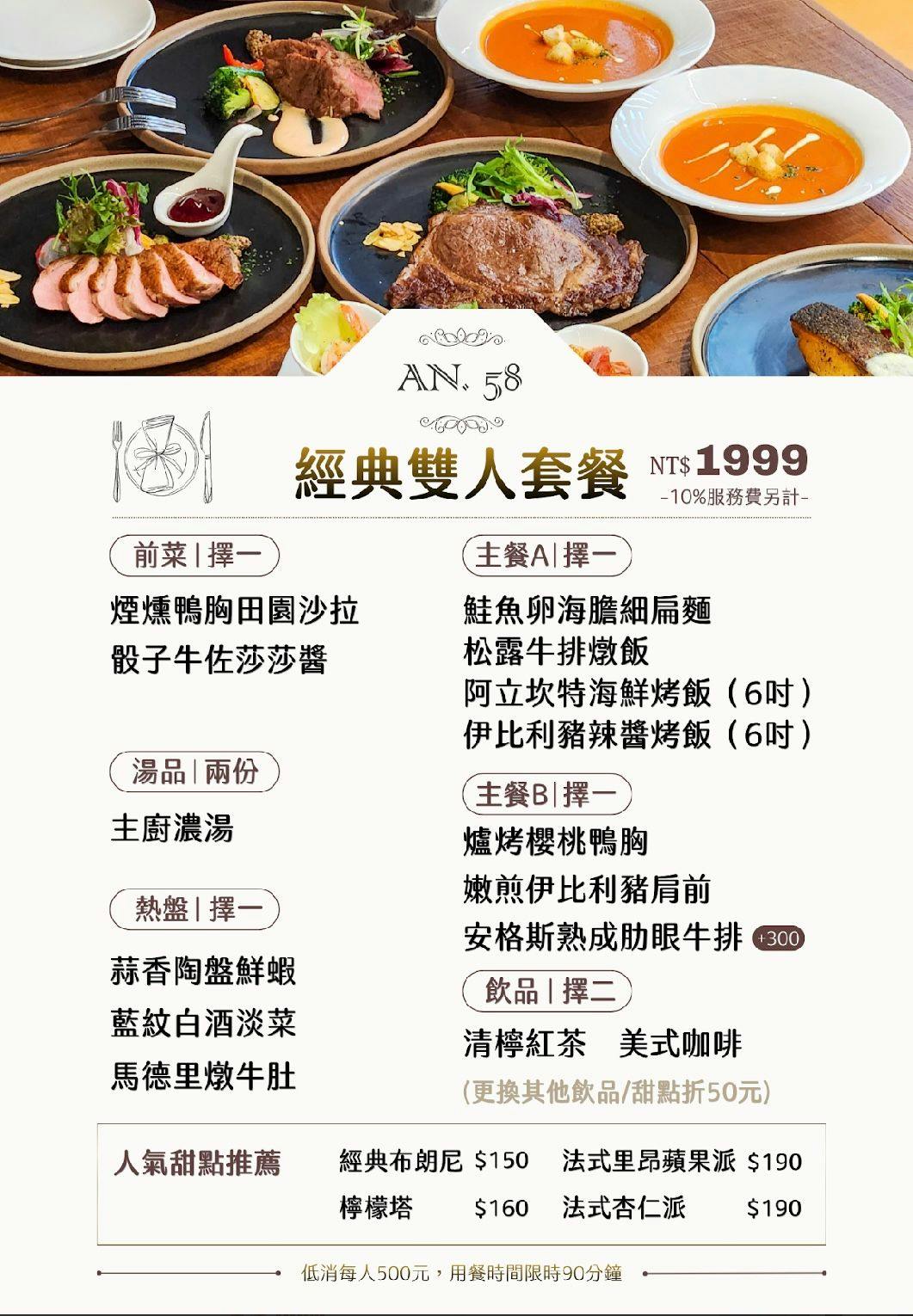 菜單