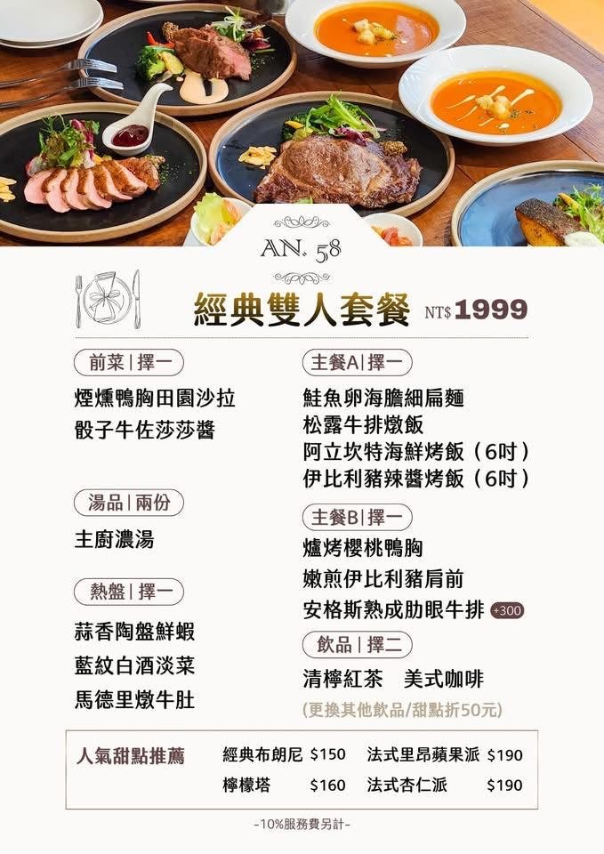 菜單