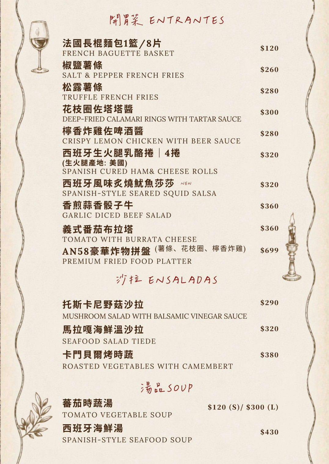 菜單