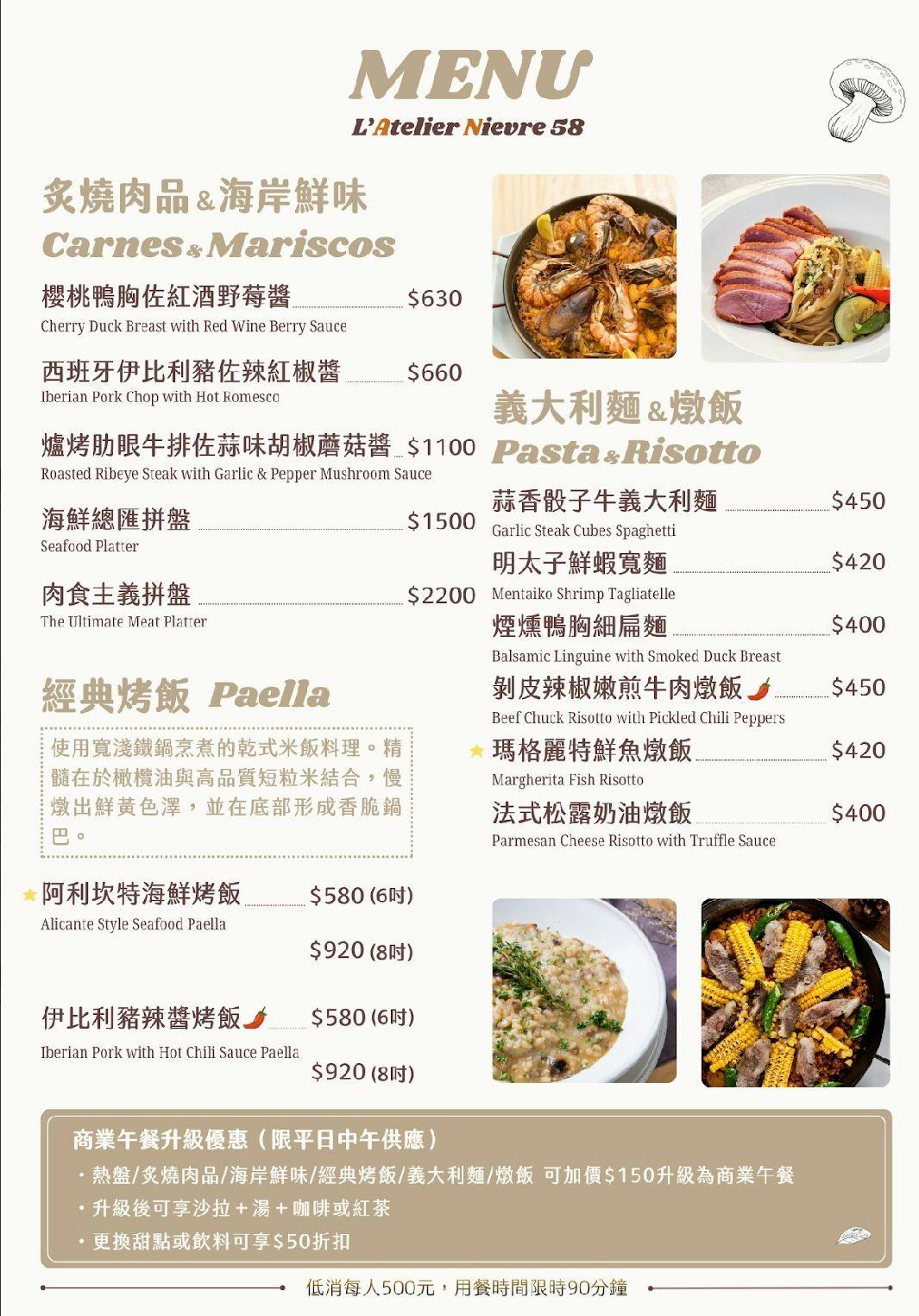 菜單