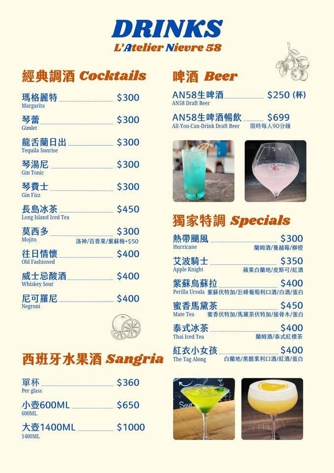 菜單