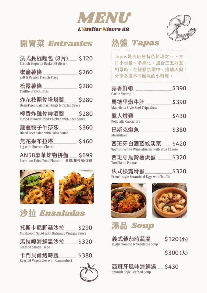 菜單