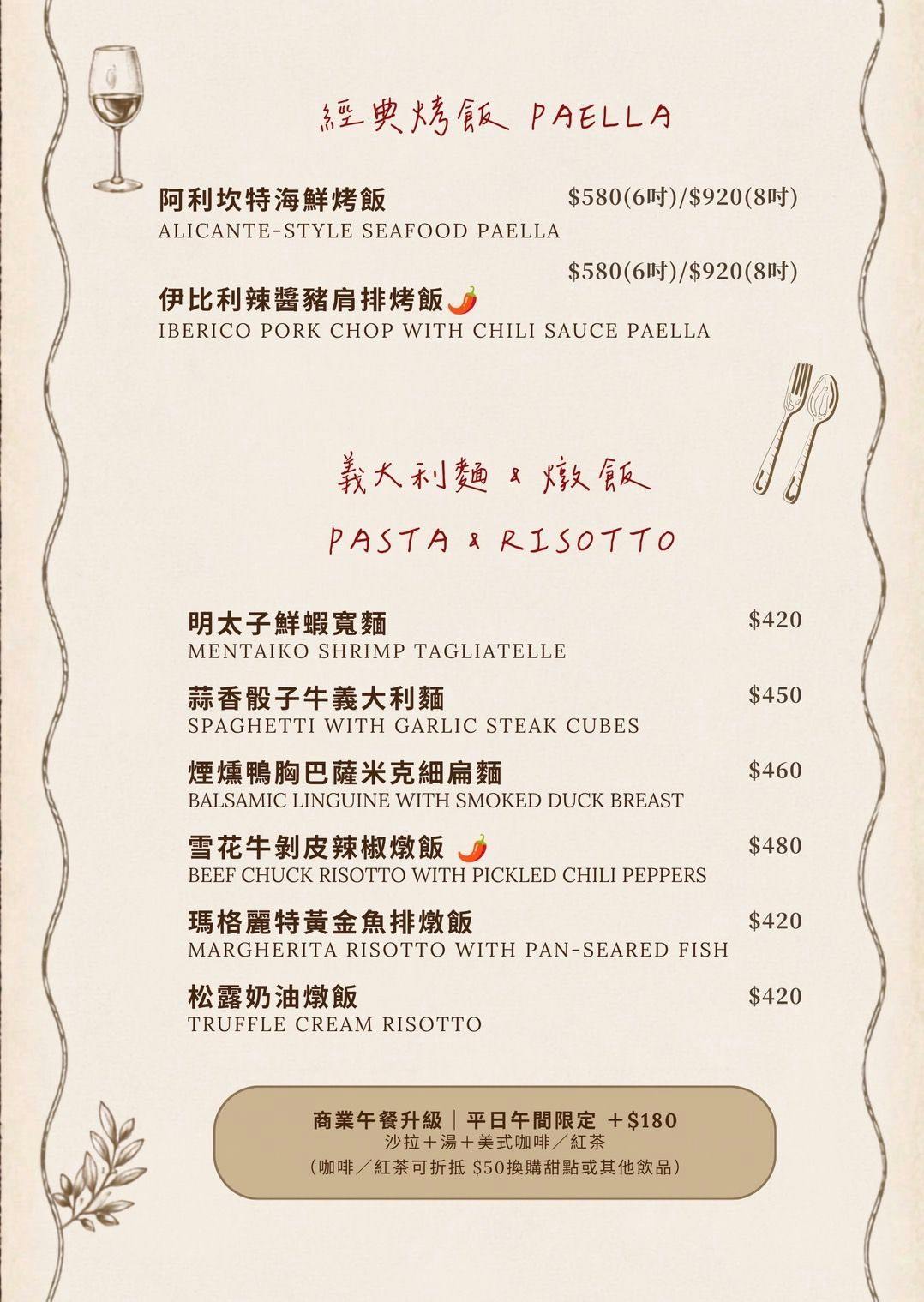 菜單