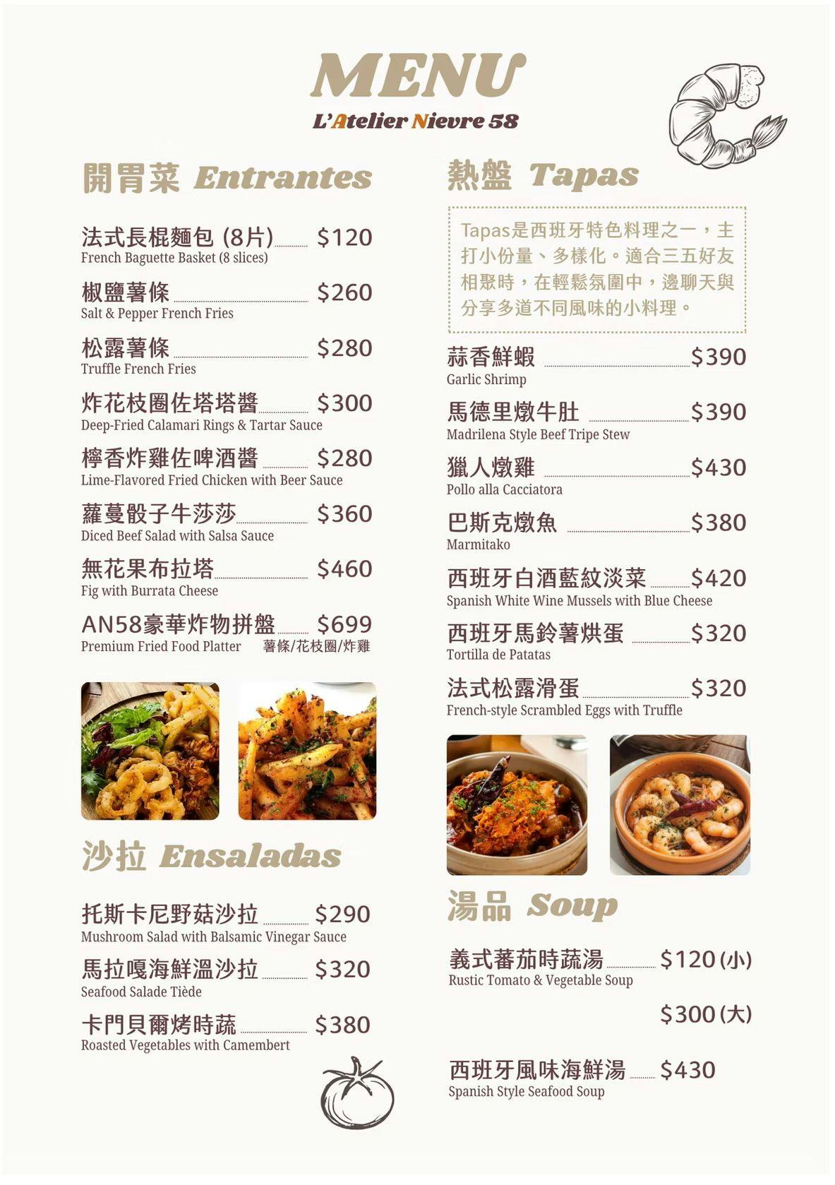 菜單