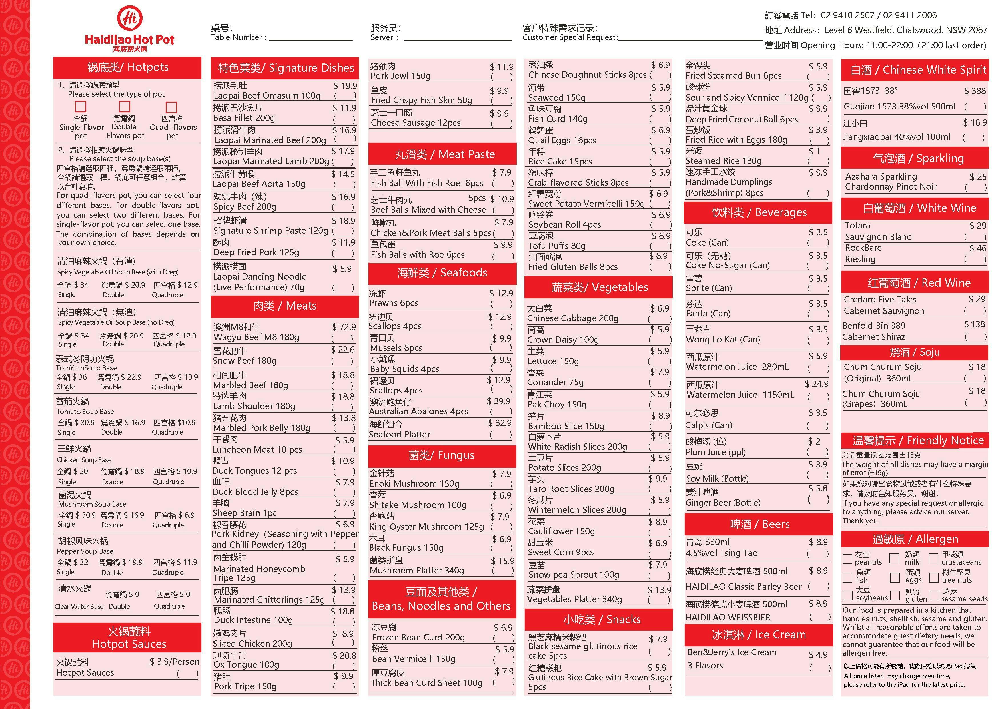 Haidilao Chatswood Book Now! inline online bookings