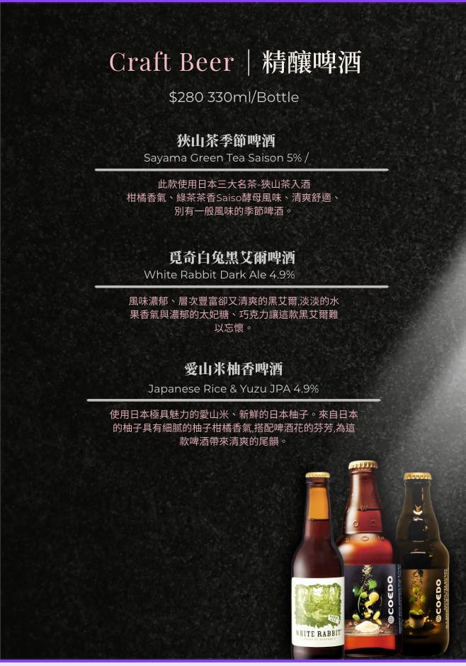菜單