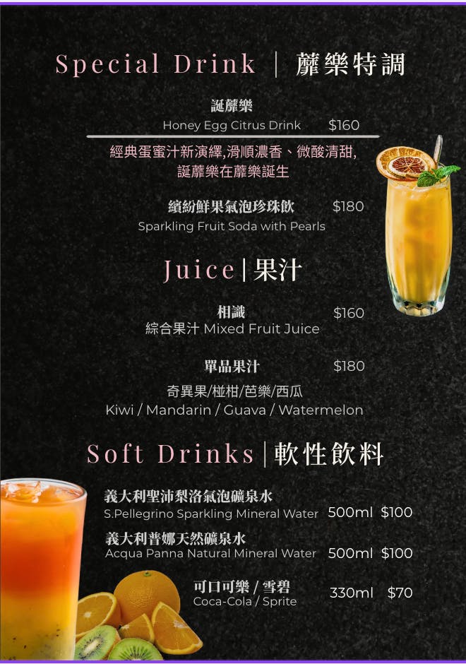 菜單