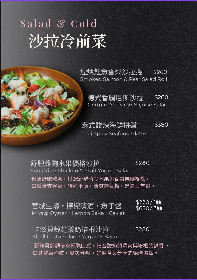菜單