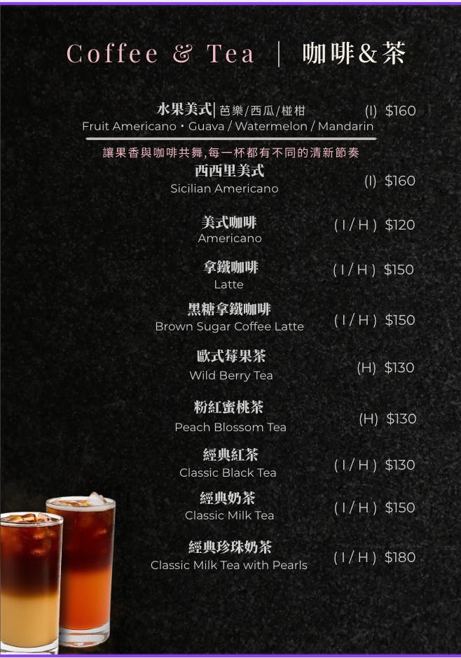 菜單