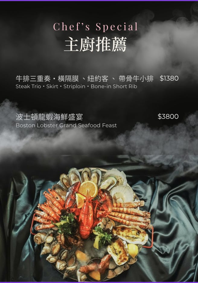 菜單