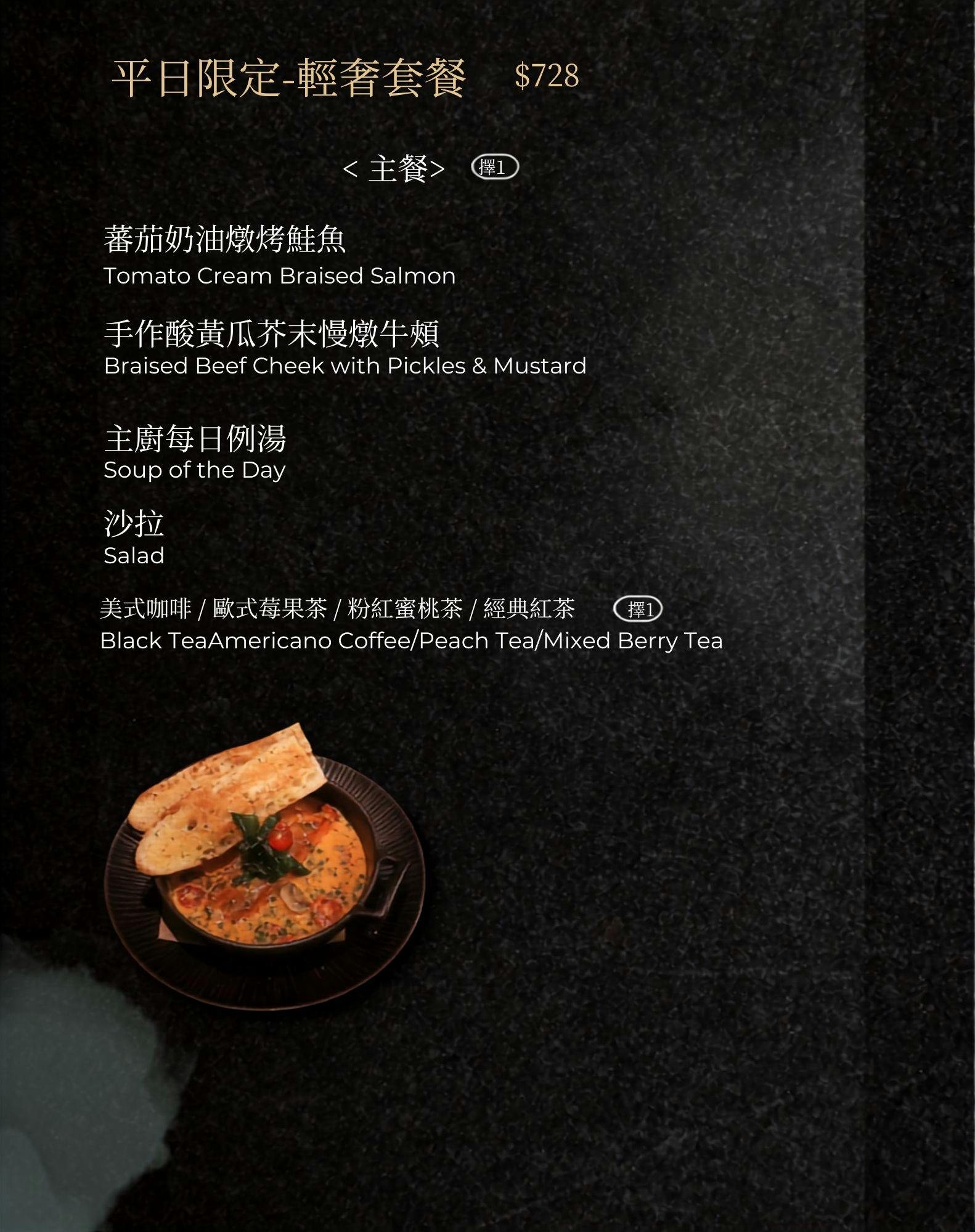菜單