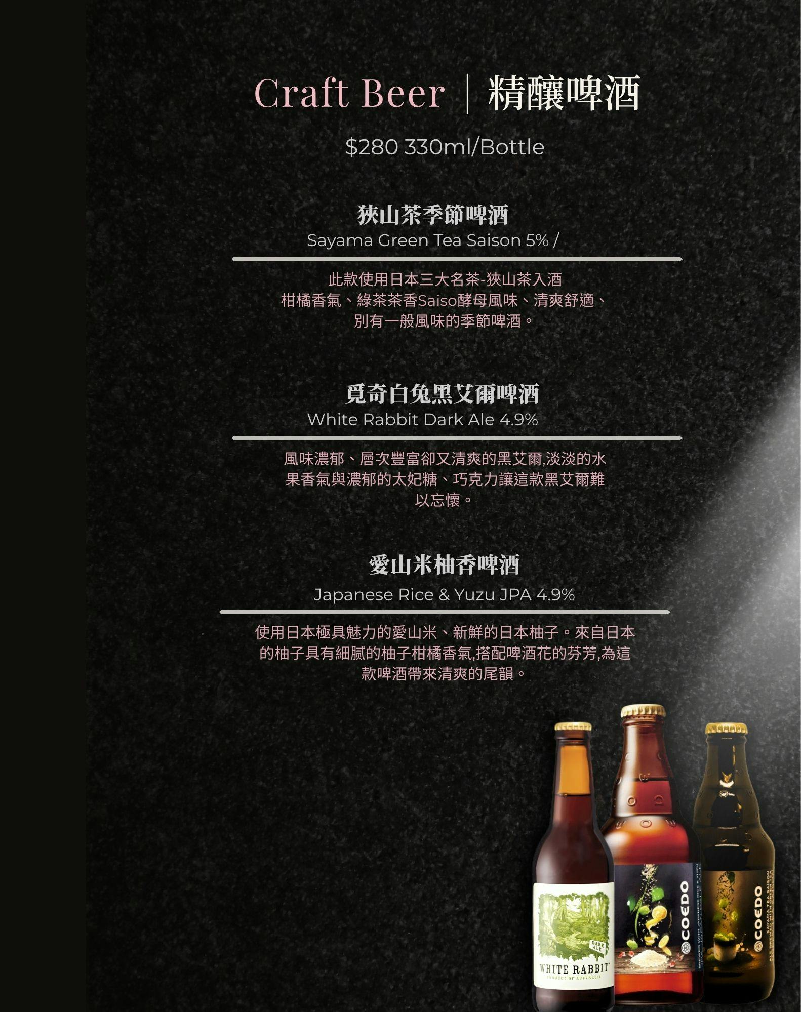 菜單