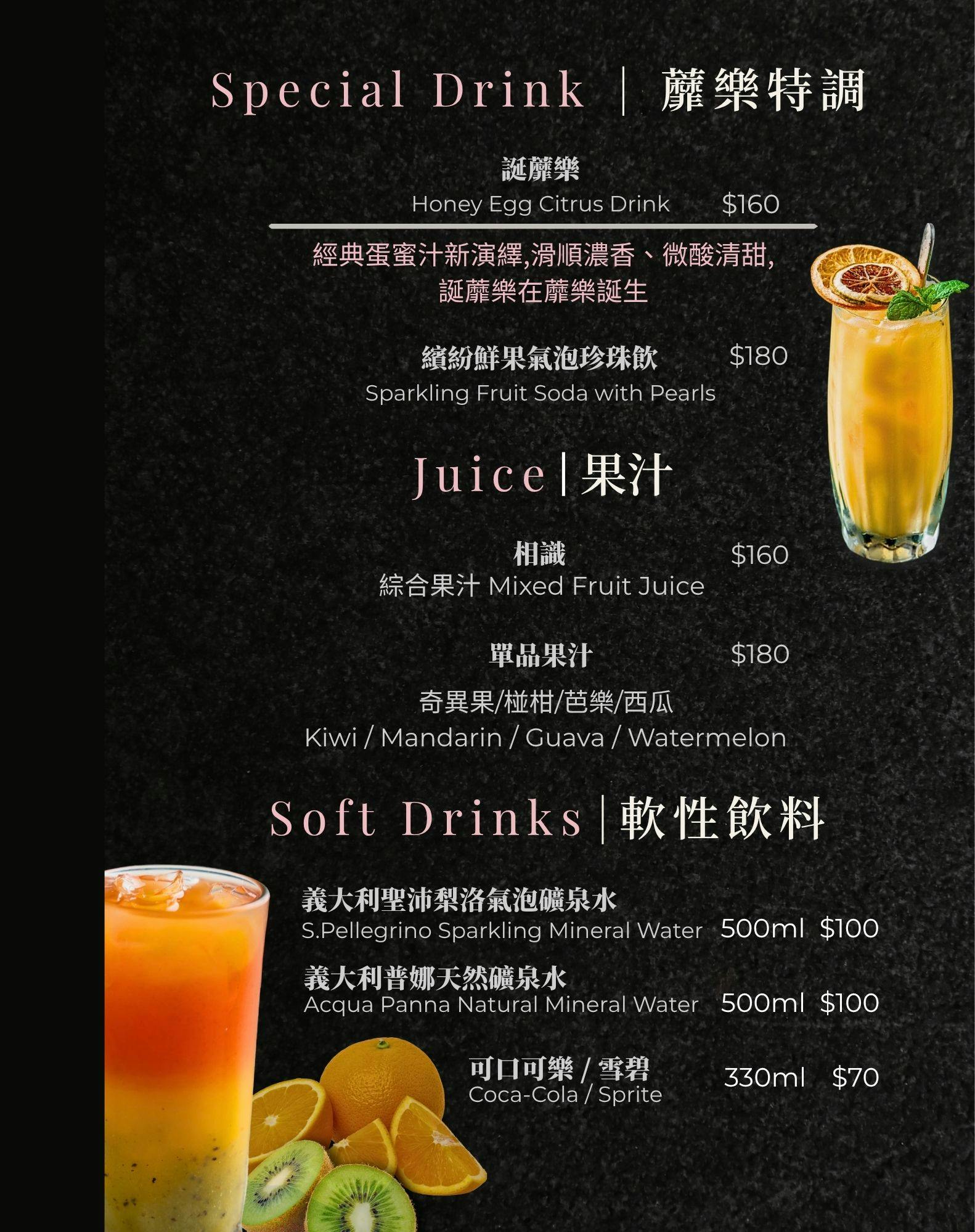 菜單