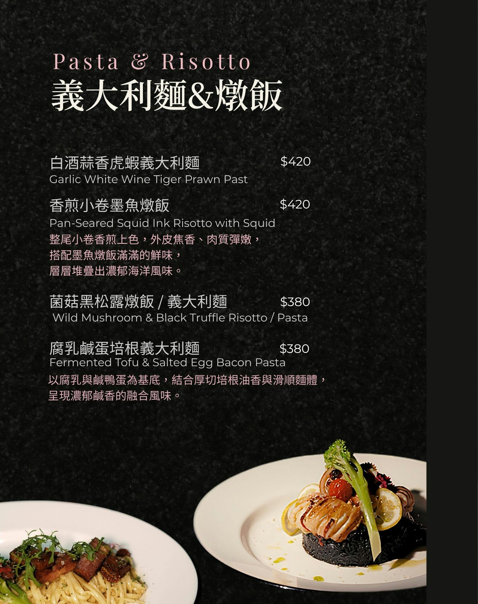 菜單