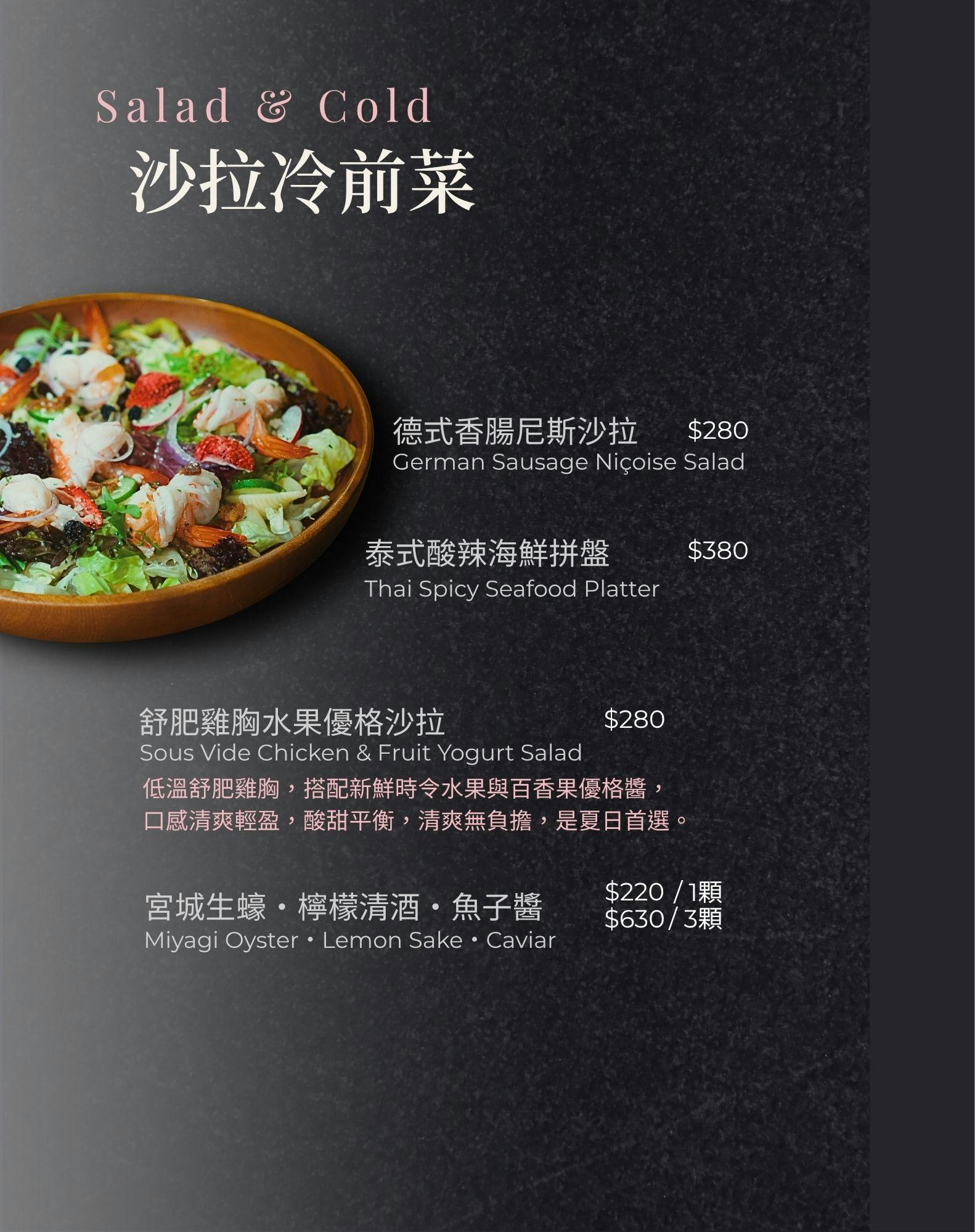 菜單