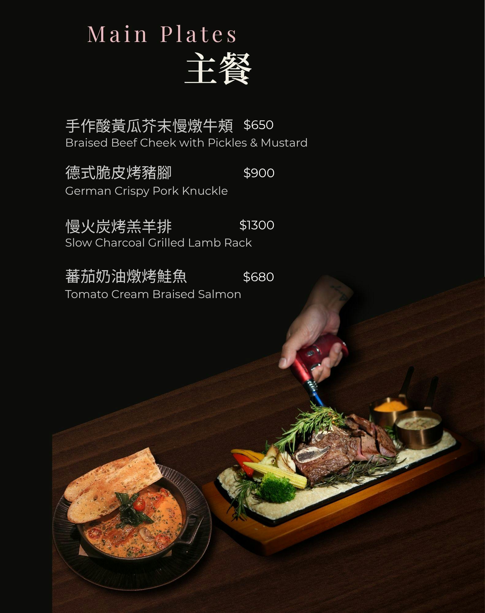 菜單