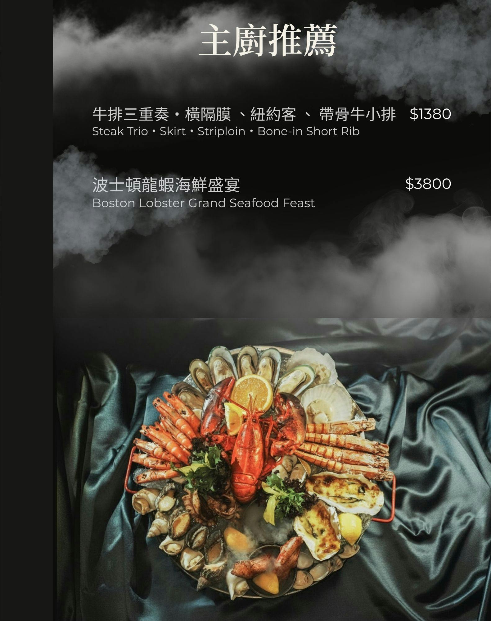 菜單
