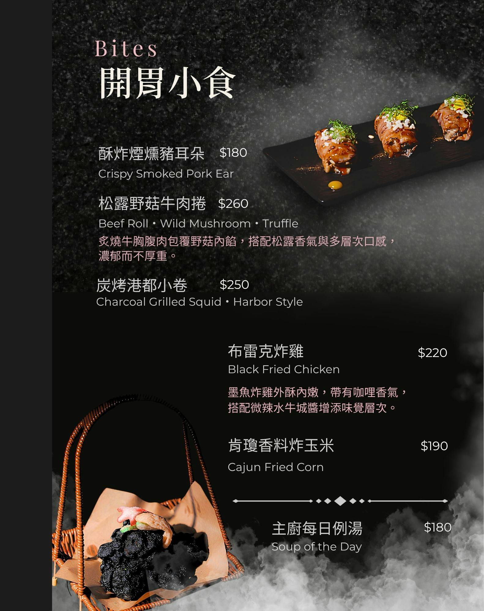 菜單