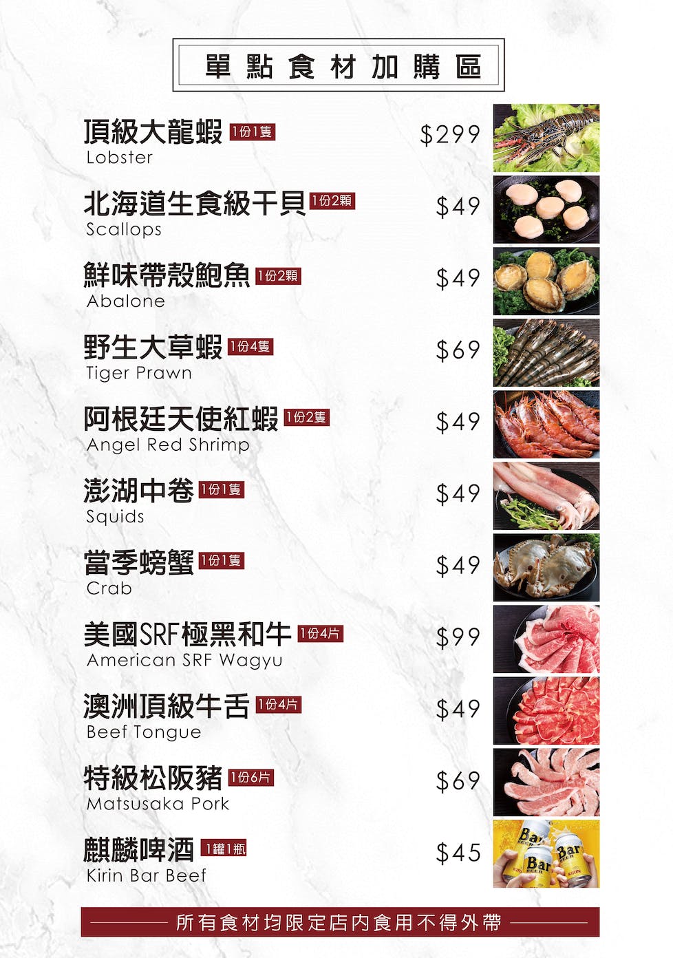 新千葉火鍋西門尊爵館 Book Now Inline Online Bookings