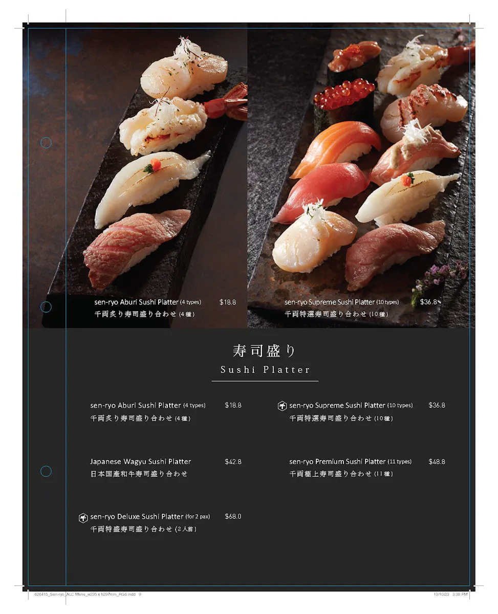 千両 sen-ryo @ Suntec City | Book Now! - inline online bookings