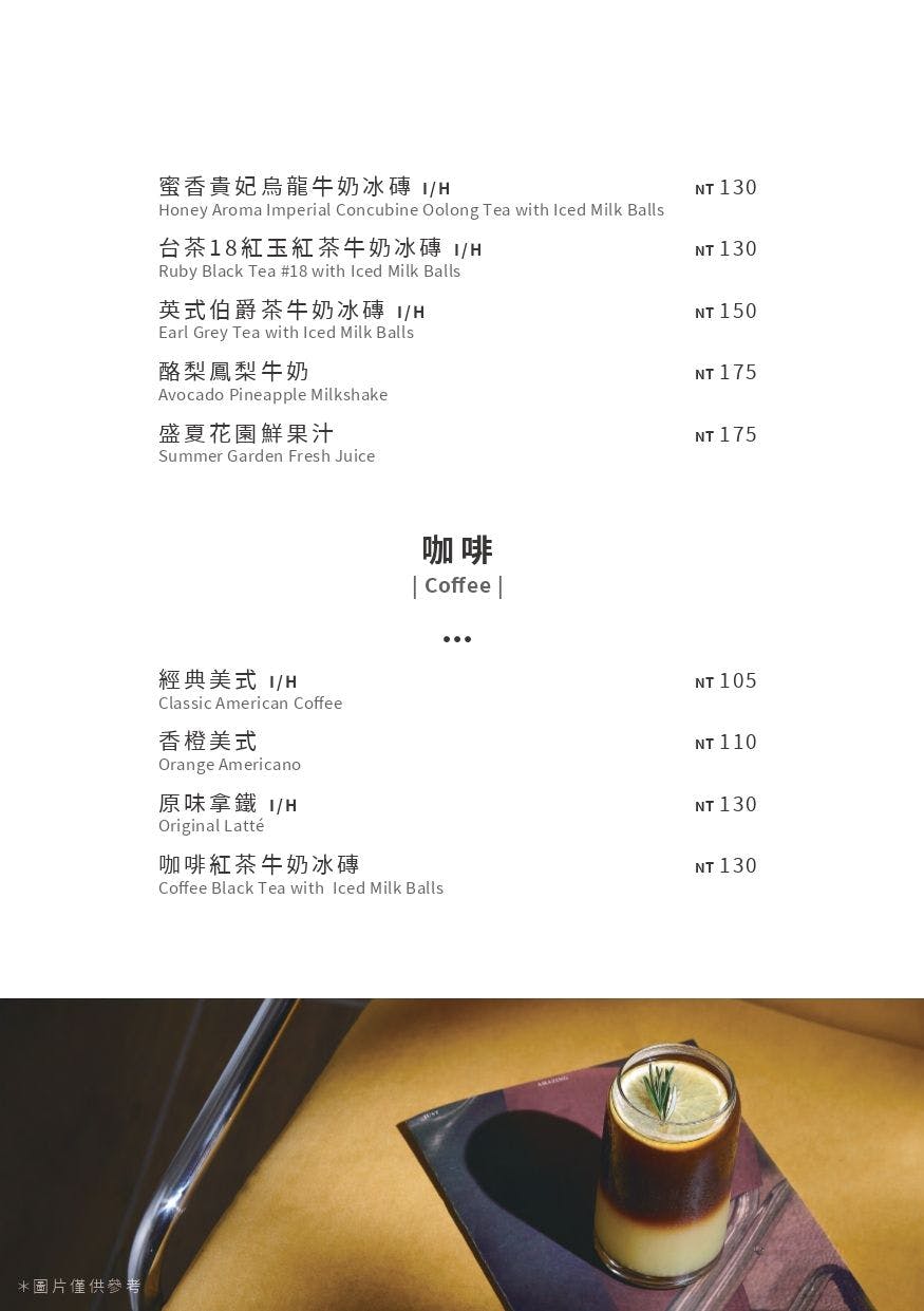 菜單